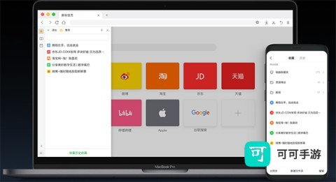 360极速浏览器 第13张图