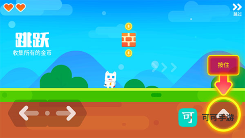 超级幻影猫2最新版 第2张图