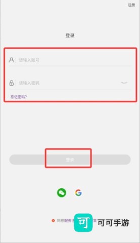 乐奥生活 第5张图