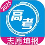 高考志愿手册