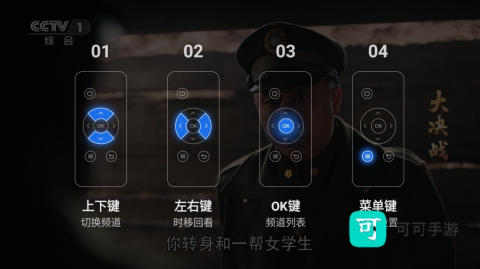 千寻tv 第4张图