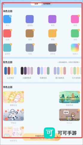 氢时光 第4张图