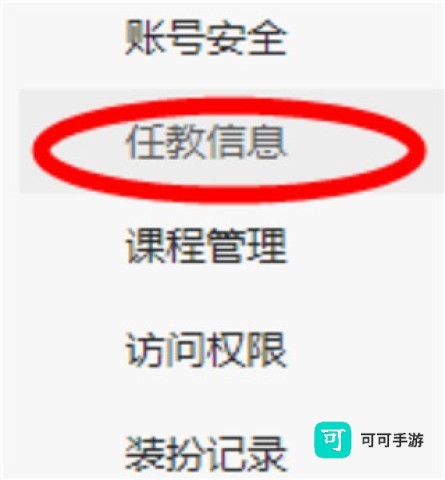 人人通空间 第5张图