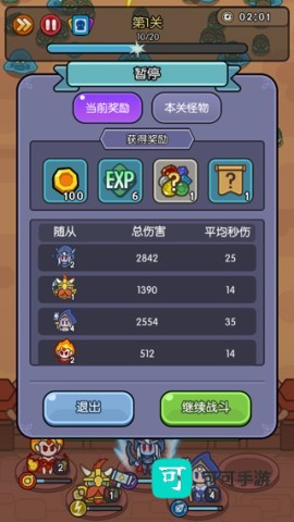 我在神界刷装备 第4张图