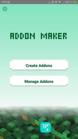 addons 第2张图