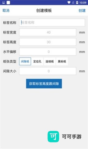 宸芯打印 第2张图