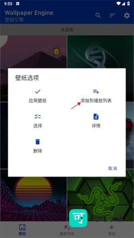 wallpaper 第12张图