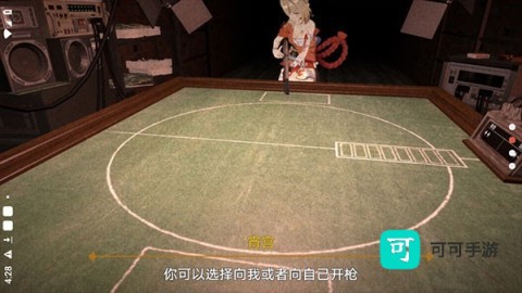 恶魔轮盘原神版 第3张图