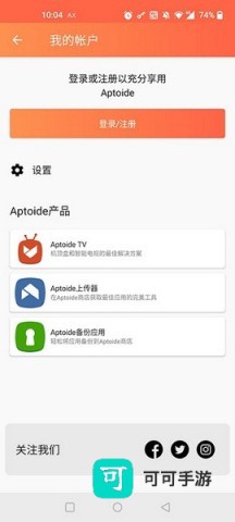 Aptoide