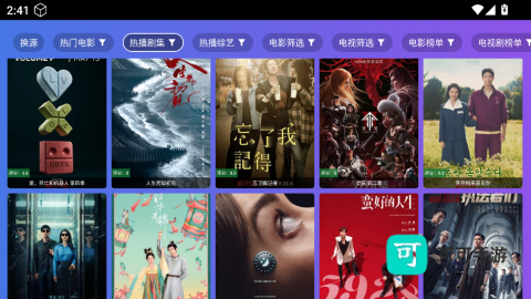 饭太硬 第1张图