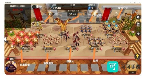 酒馆战争官方版 第1张图