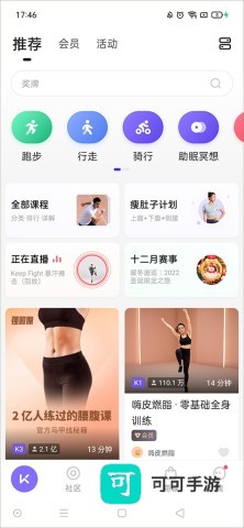 keep 第4张图