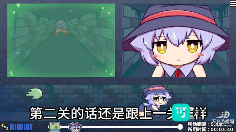 莉拉酱与宅宅洞窟 第7张图