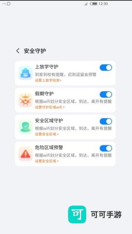 中兴儿童手表