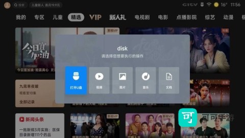 沙发管家 沙发管家 第1张图