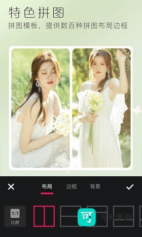 美颜全能相机 第7张图