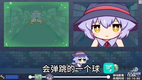 莉拉酱与宅宅洞窟 第8张图