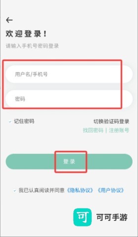 快闪师傅 第4张图