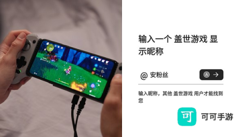 盖世游戏模拟器 第1张图