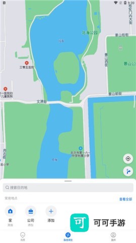 车来了 第5张图