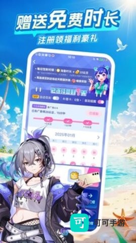 咪咕快游最新版