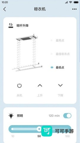 好太太智联 第3张图