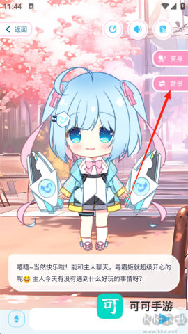 梦与城鸿蒙版 第3张图