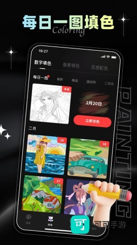 iArtbook 第2张图