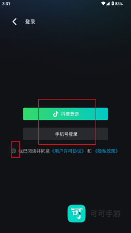 车鱼视听 第7张图