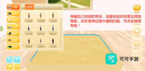 心灵伙伴心理云 第5张图