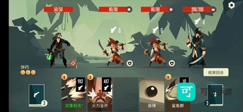 航海奇闻 第4张图