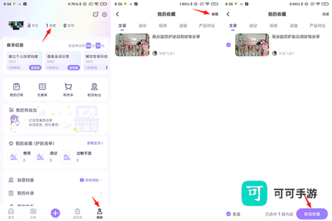 美丽修行 第1张图