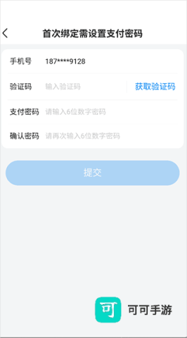 沃尔玛 第3张图