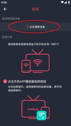 豚豚剧 第2张图