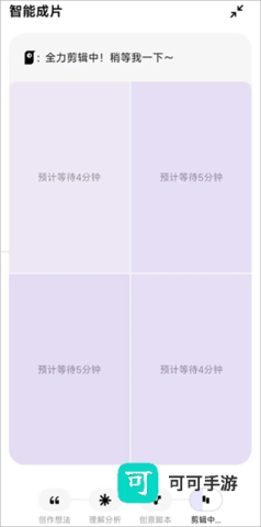 小云雀 第3张图