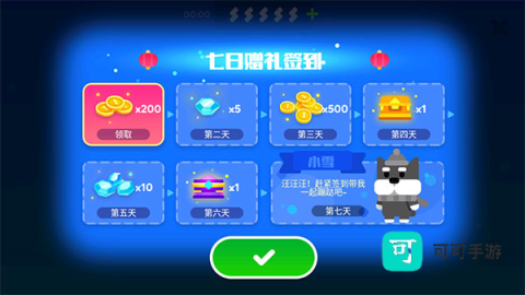 超级幻影猫2最新版 第4张图