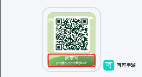 小天才电话手表 第4张图