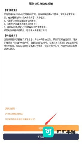 T3特选车主 第1张图