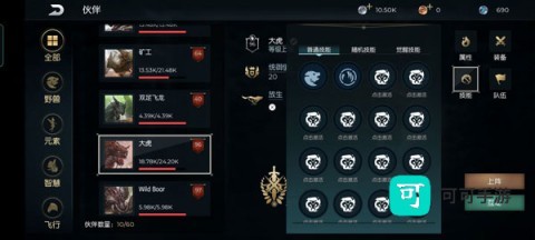 黑光生存进化 第1张图