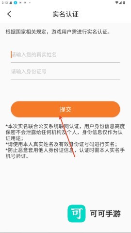 冷狐宝盒 第4张图