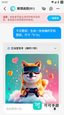问小白 第7张图