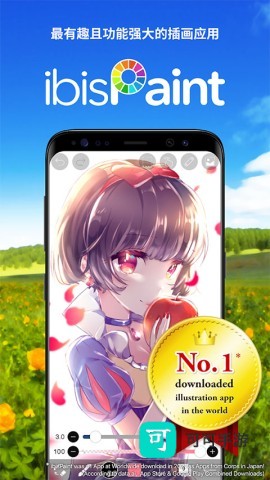 爱笔思画软件免费版