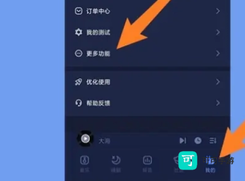蜗牛睡眠 第4张图