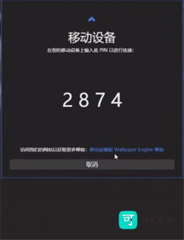 wallpaper 第7张图