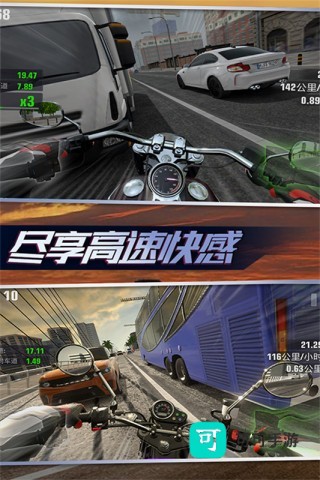 真实摩托锦标赛