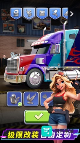 消消闯天下 第1张图