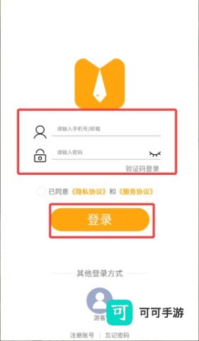 一牧鲜生 第5张图