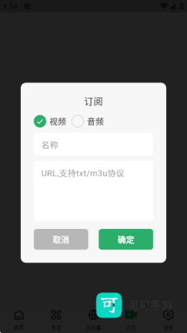 奇点阅读 第9张图