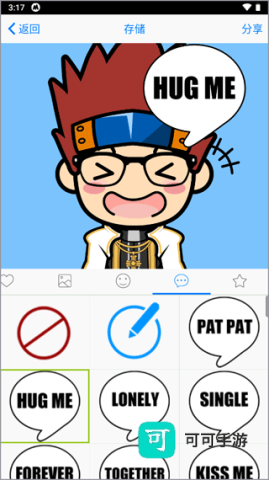 MYOTee脸萌 第3张图