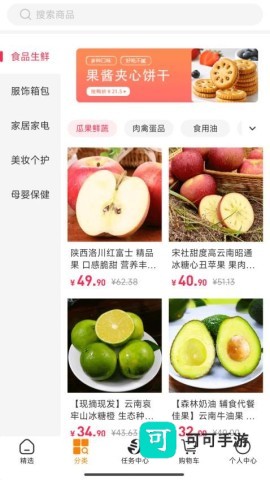 淘小麦 第2张图